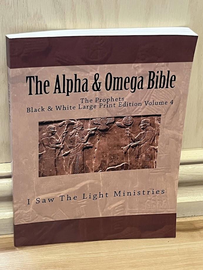 The Alpha & Omega Bible: The Prophets (Black & White Large Print Edition Volume 4) - A Study Bible and Restoration of the Original Scriptures by I Saw the Light Ministries