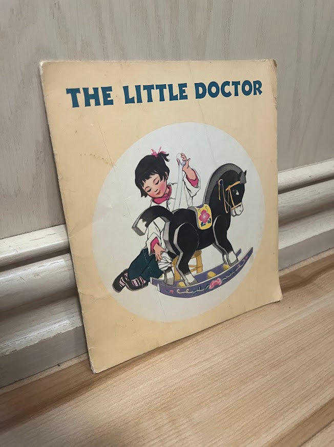 The Little Doctor by Chang Mao-Chiu