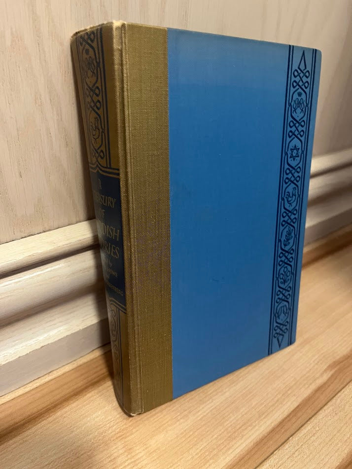 A Treasury of Yiddish Stories by Irving Howe and Eliezer Greenberg