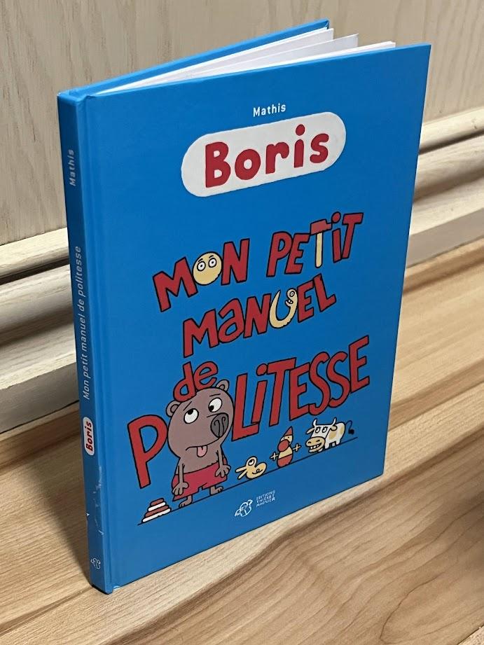 Boris, Mon petit manuel de politesse by Mathis