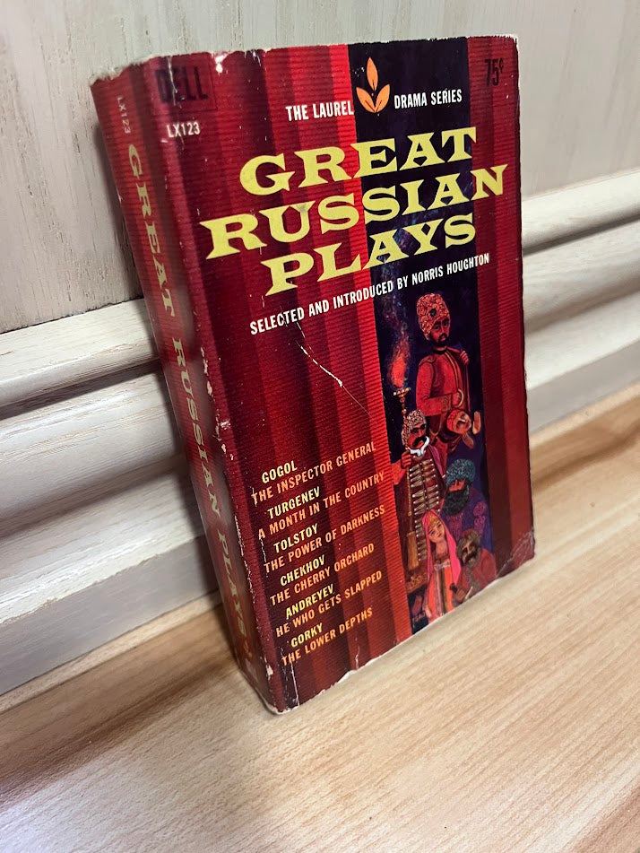 Great Russian Plays (The Laurel Drama Series) by Norris Houghton