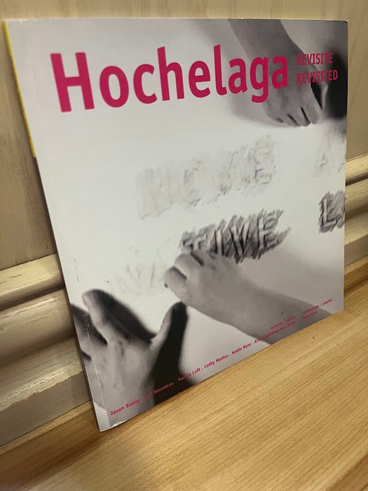 Hochelaga Revisite/Revisited by Ryan Rice