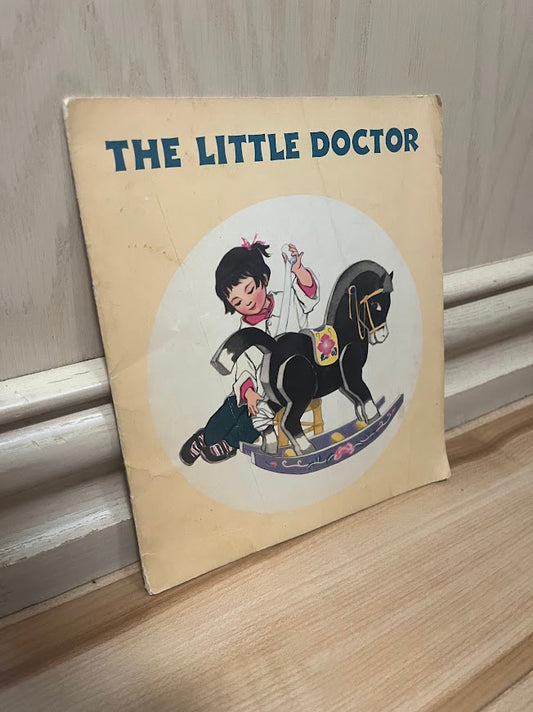 The Little Doctor by Chang Mao-Chiu
