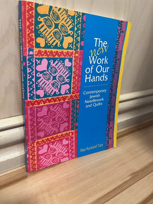 The New Work of Our Hands: Contemporary Jewish Needlework and Quilts by Mae Rockland Tupa